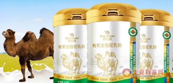 那拉丝醇驼奶粉加盟